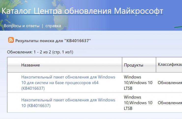 Бесплатные программы для Windows скачать бесплатно